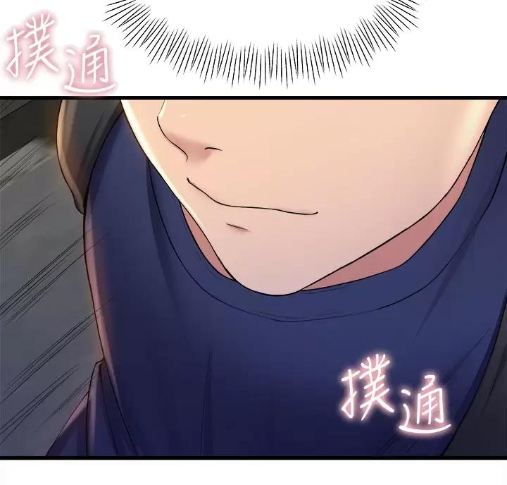 《舞蹈系的日子》第59话 第10页