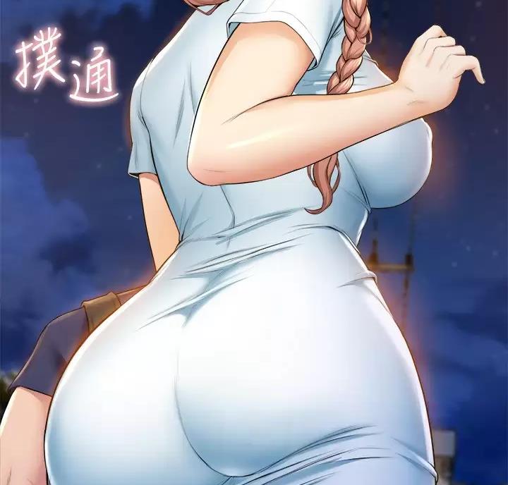 《舞蹈系的日子》第59话 第15页