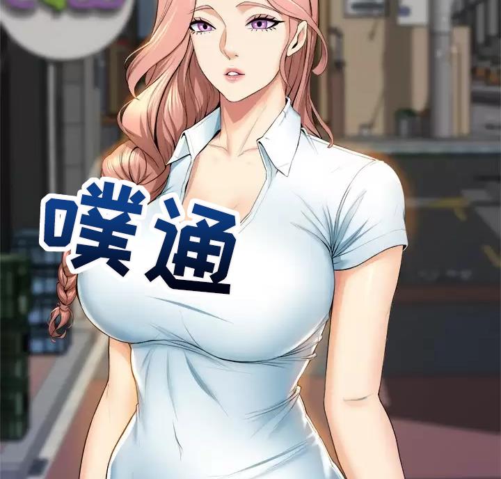 《舞蹈系的日子》第59话 第24页