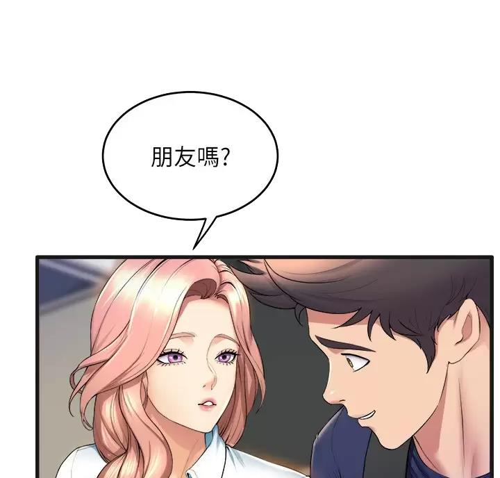 《舞蹈系的日子》第59话 第28页