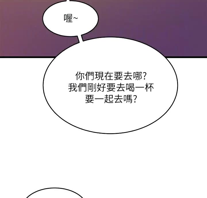《舞蹈系的日子》第59话 第36页