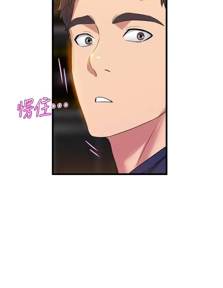 《舞蹈系的日子》第59话 第47页