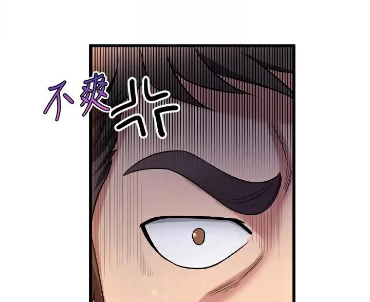 《舞蹈系的日子》第57话 第10页