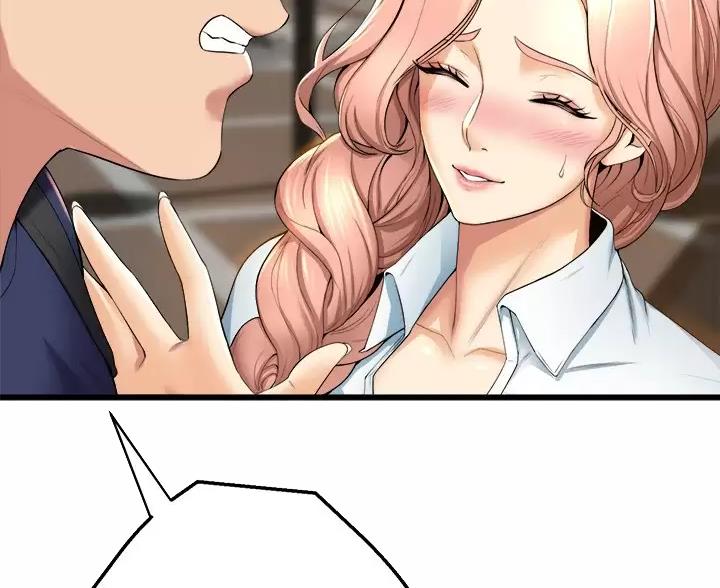 《舞蹈系的日子》第57话 第15页