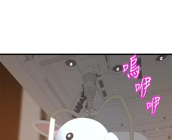《舞蹈系的日子》第57话 第19页