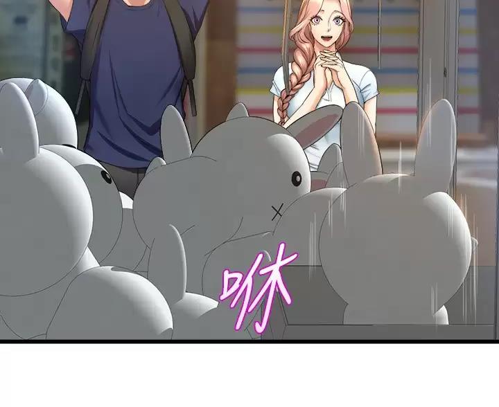 《舞蹈系的日子》第57话 第22页