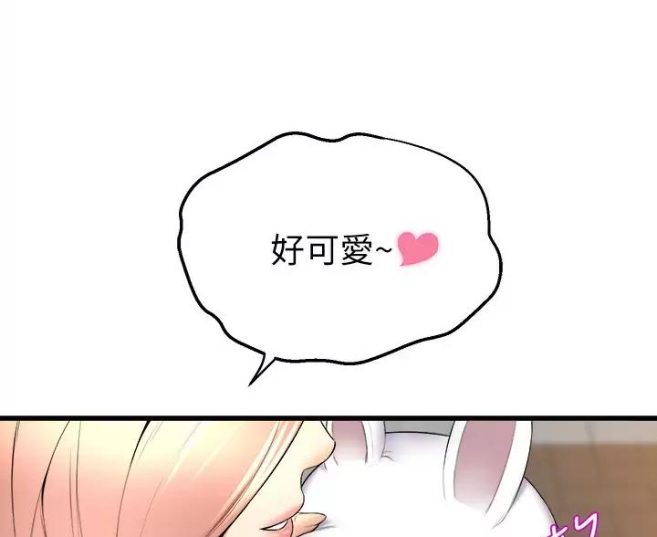 《舞蹈系的日子》第57话 第23页
