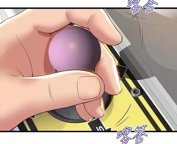 《舞蹈系的日子》第57话 第2页