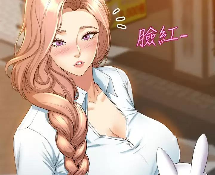 《舞蹈系的日子》第57话 第30页