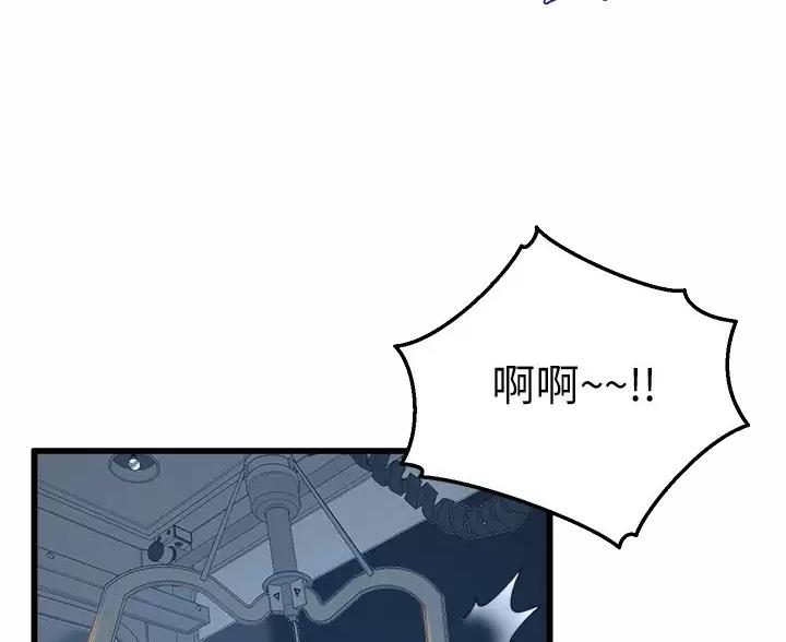 《舞蹈系的日子》第57话 第3页