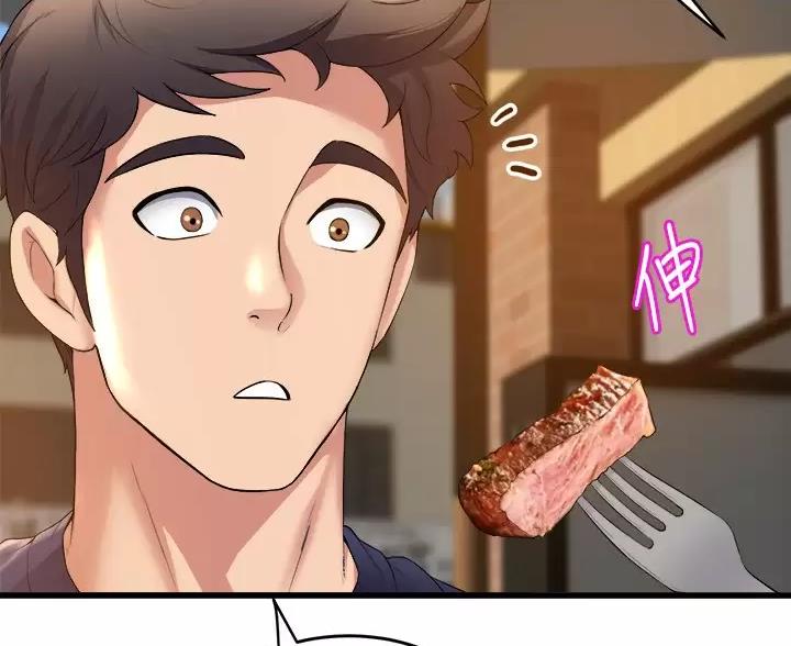 《舞蹈系的日子》第57话 第45页