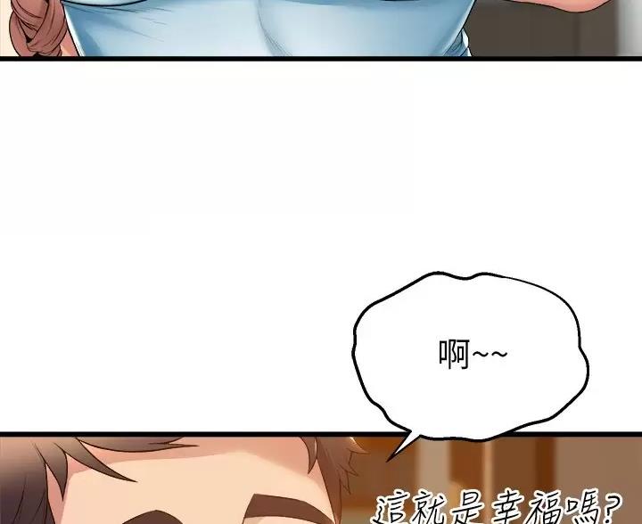 《舞蹈系的日子》第57话 第49页