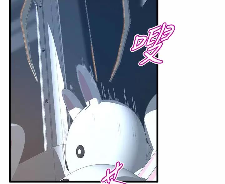 《舞蹈系的日子》第57话 第4页