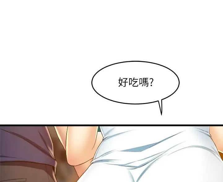 《舞蹈系的日子》第57话 第58页
