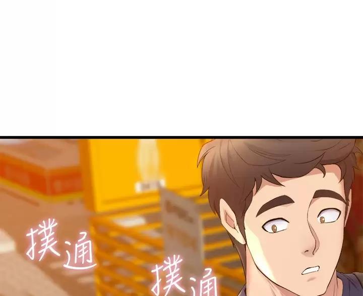 《舞蹈系的日子》第57话 第62页