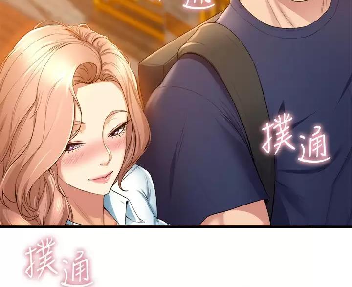 《舞蹈系的日子》第57话 第63页
