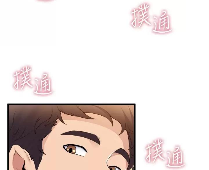 《舞蹈系的日子》第57话 第64页