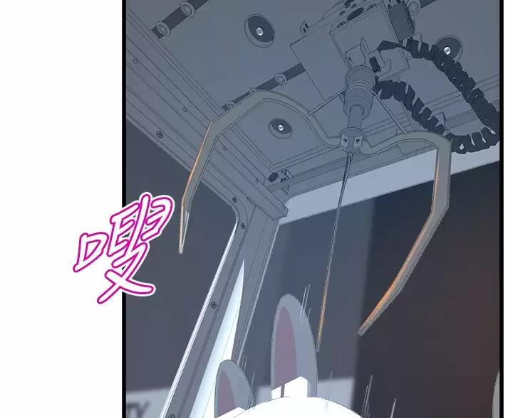 《舞蹈系的日子》第57话 第6页