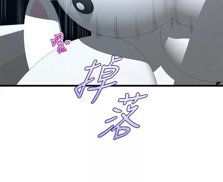 《舞蹈系的日子》第57话 第9页