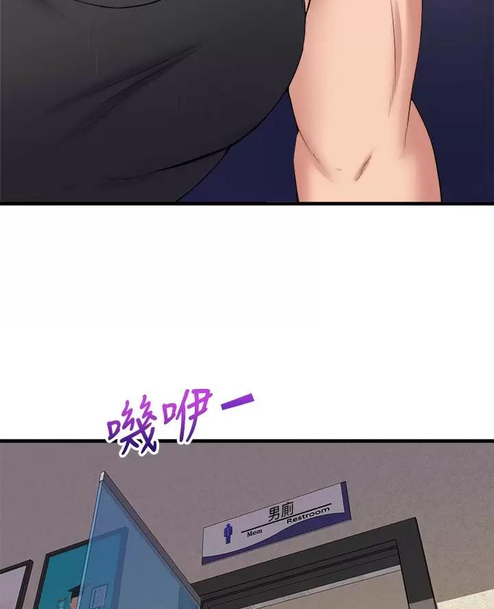 《舞蹈系的日子》第65话 第21页