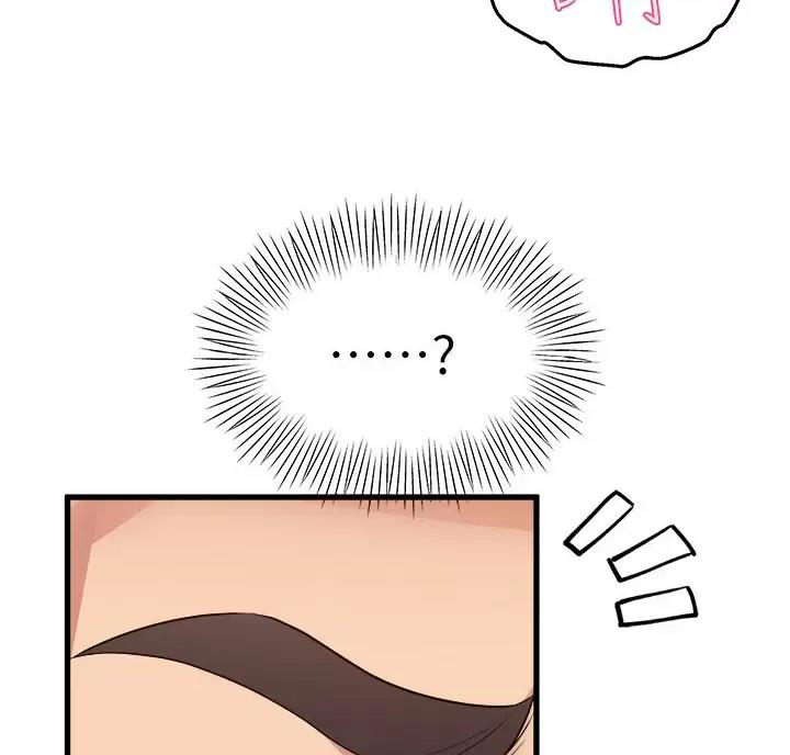 《舞蹈系的日子》第62话 第11页