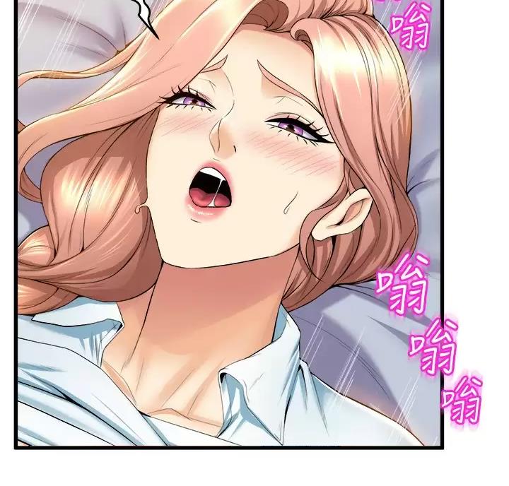 《舞蹈系的日子》第62话 第22页