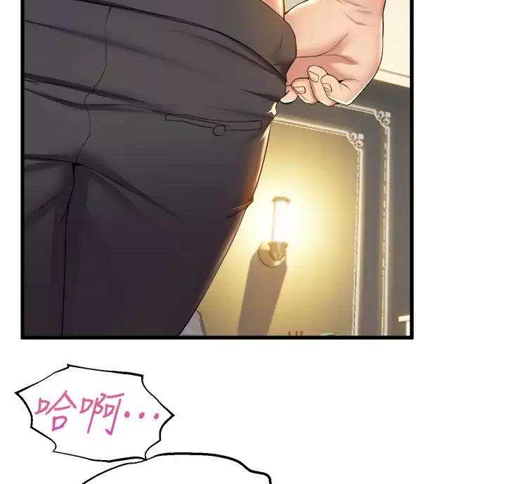 《舞蹈系的日子》第62话 第28页
