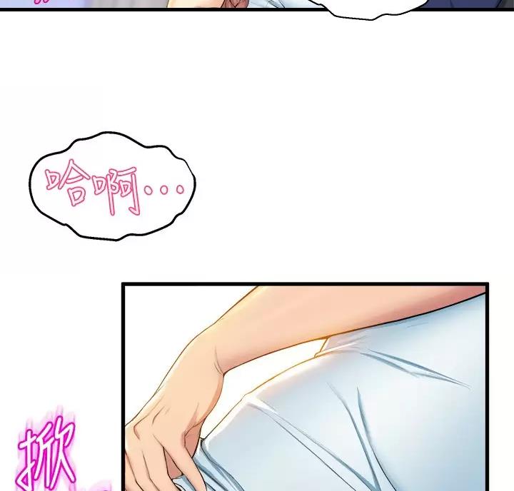 《舞蹈系的日子》第62话 第4页