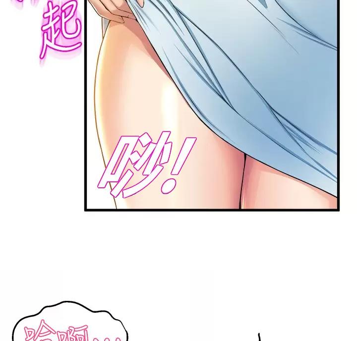 《舞蹈系的日子》第62话 第5页