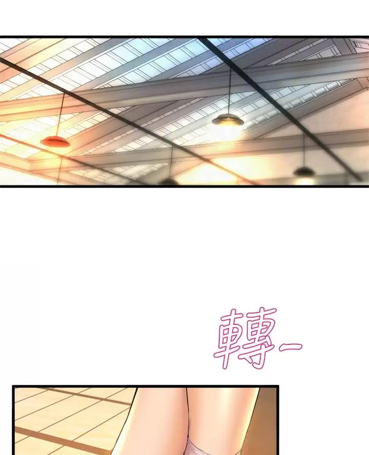 《舞蹈系的日子》第64话 第11页