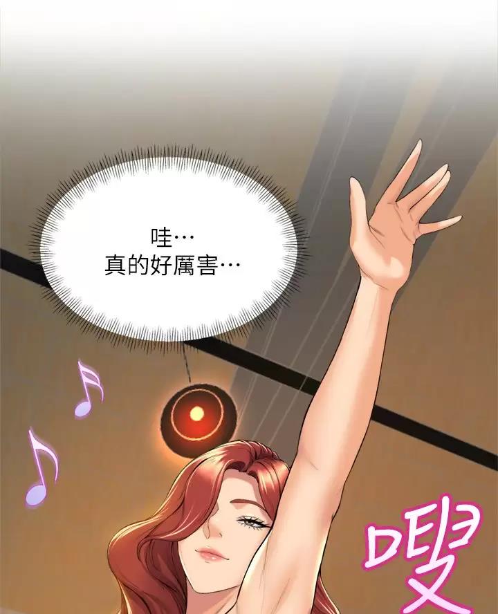 《舞蹈系的日子》第64话 第13页