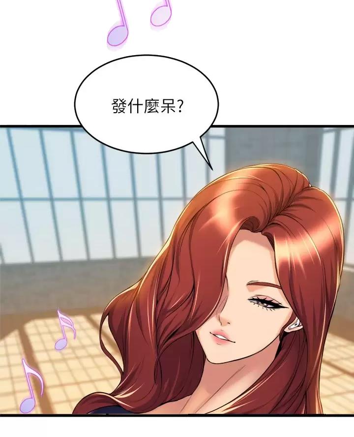 《舞蹈系的日子》第64话 第17页