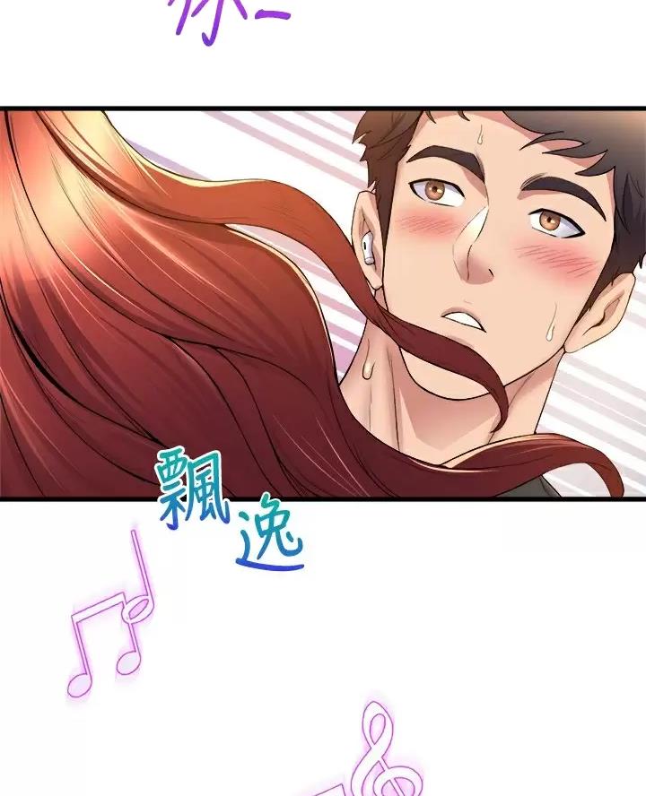 《舞蹈系的日子》第64话 第25页