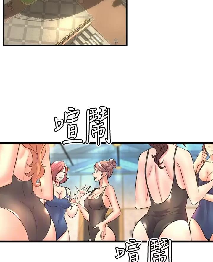 《舞蹈系的日子》第64话 第2页