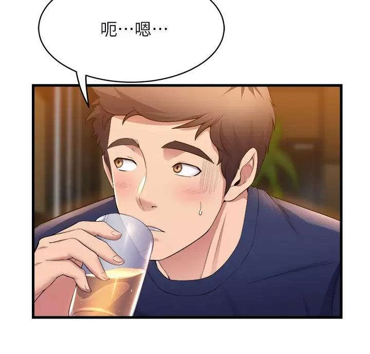 《舞蹈系的日子》第61话 第11页