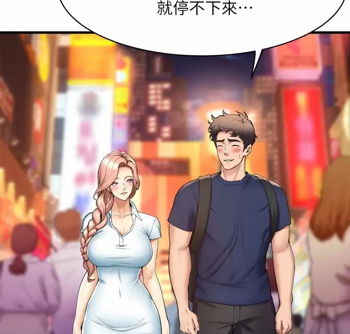 《舞蹈系的日子》第61话 第19页
