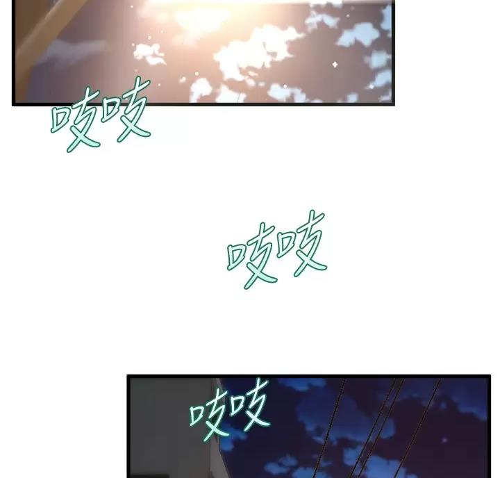 《舞蹈系的日子》第61话 第23页