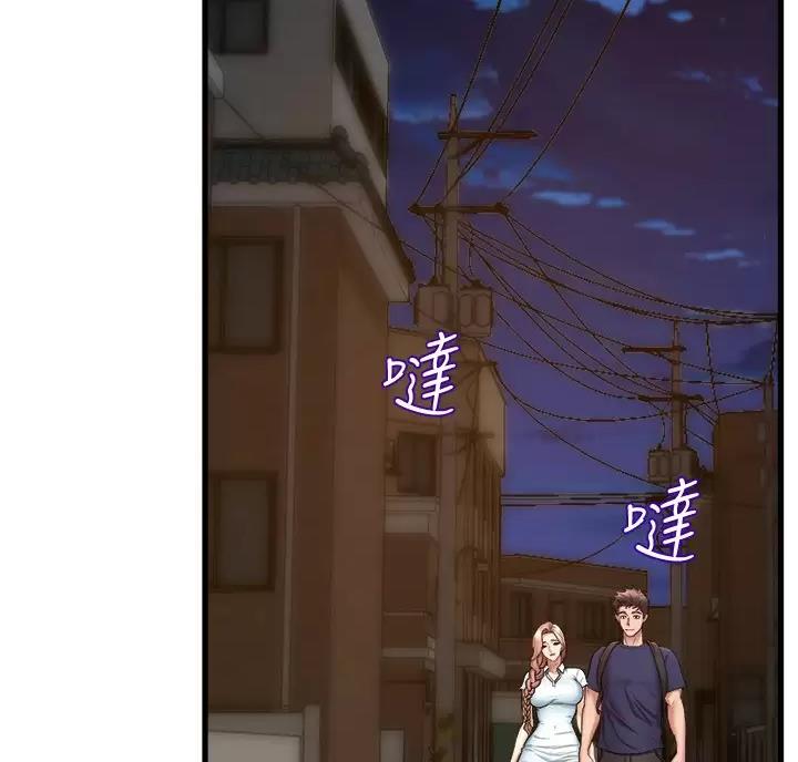 《舞蹈系的日子》第61话 第24页