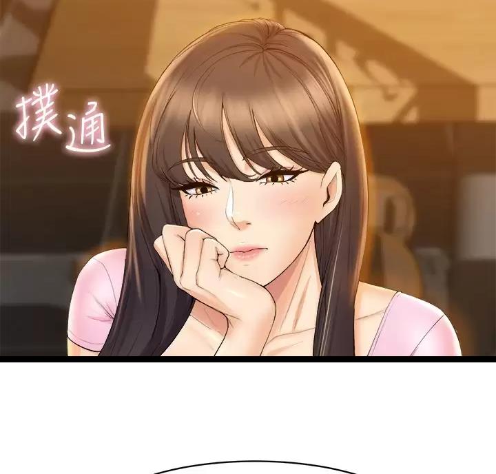 《舞蹈系的日子》第61话 第2页