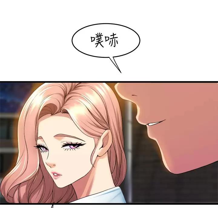 《舞蹈系的日子》第61话 第34页