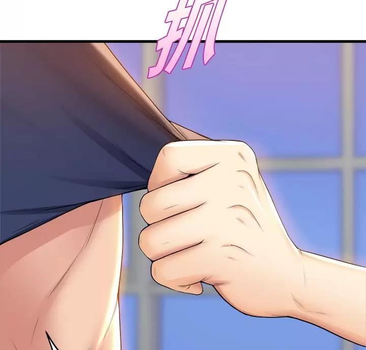 《舞蹈系的日子》第61话 第43页