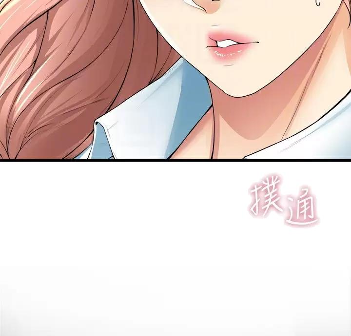 《舞蹈系的日子》第61话 第45页