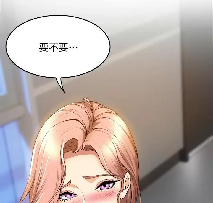 《舞蹈系的日子》第61话 第46页