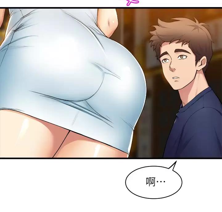 《舞蹈系的日子》第61话 第6页