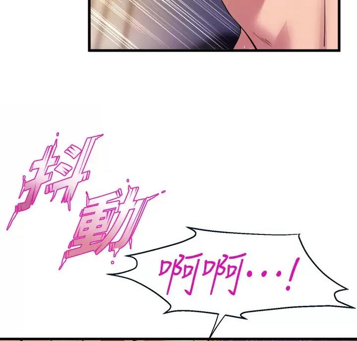 《舞蹈系的日子》第63话 第17页