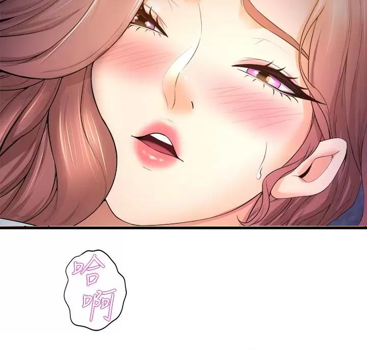 《舞蹈系的日子》第63话 第21页