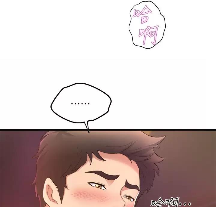 《舞蹈系的日子》第63话 第22页