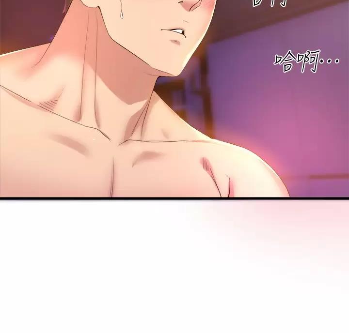 《舞蹈系的日子》第63话 第23页