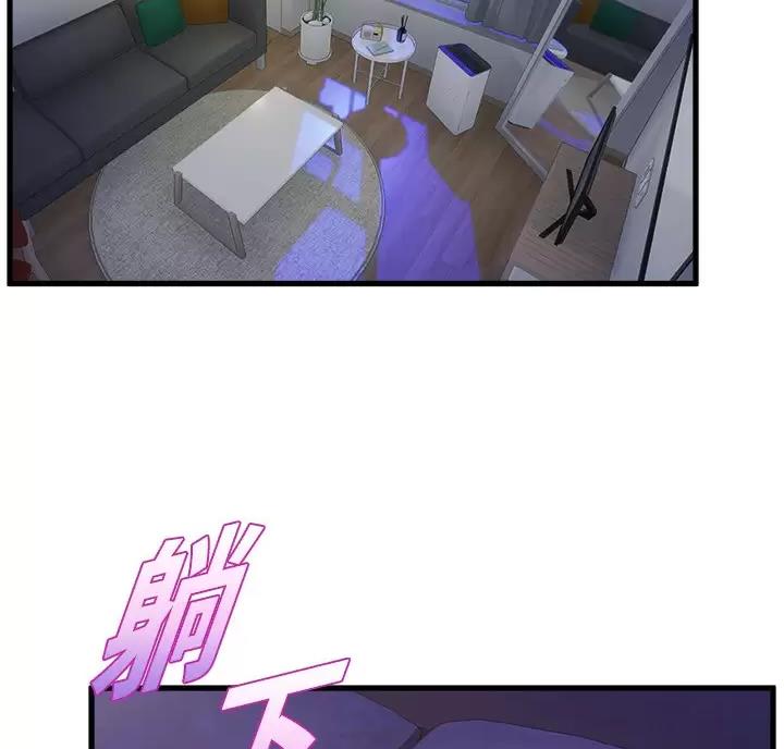 《舞蹈系的日子》第63话 第27页