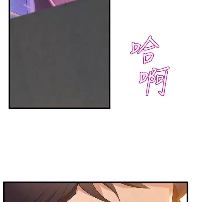《舞蹈系的日子》第63话 第2页